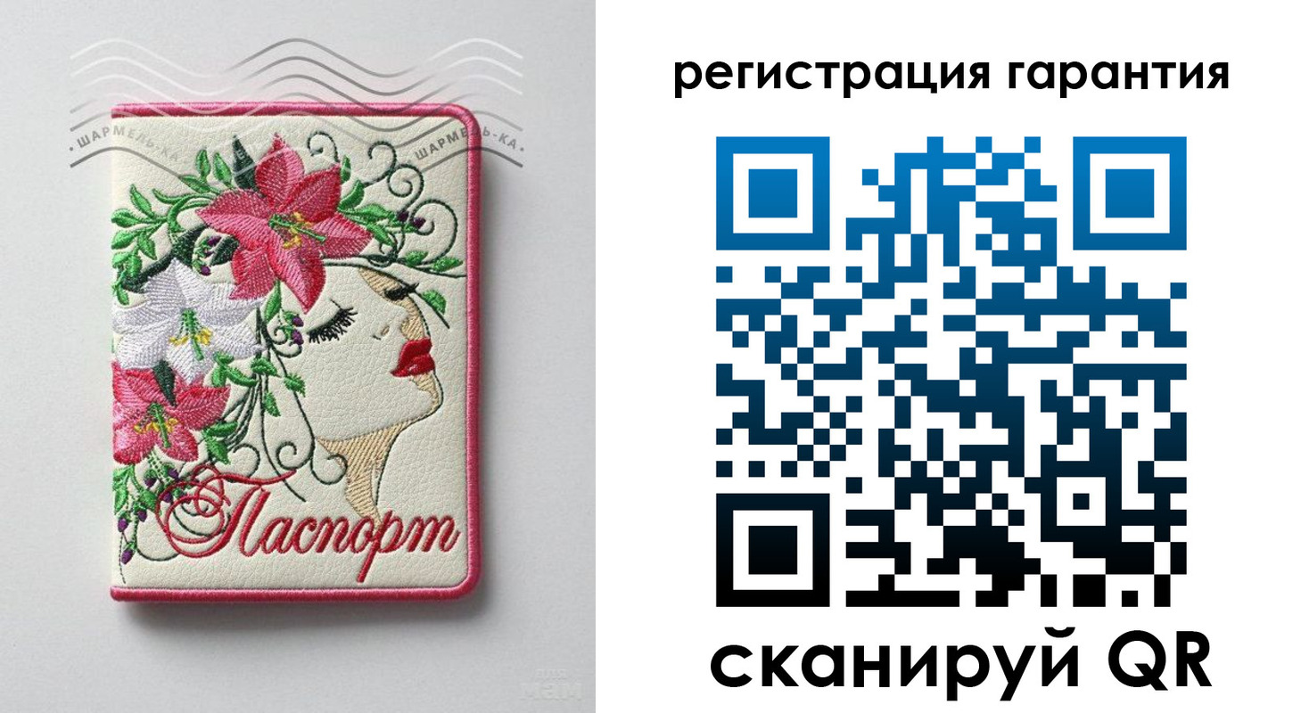 временная регистрация в Ноябрьске