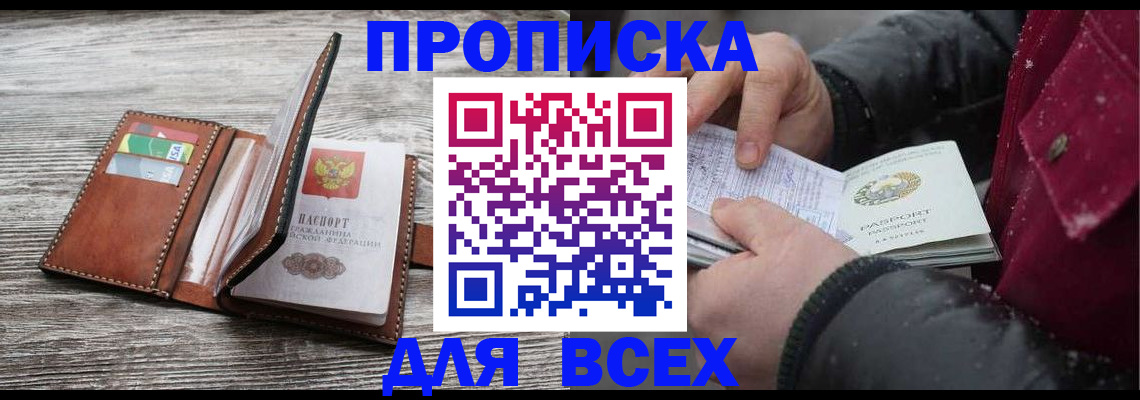 регистрация для дет. сада в Ноябрьске
